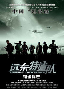 激情伊人网
